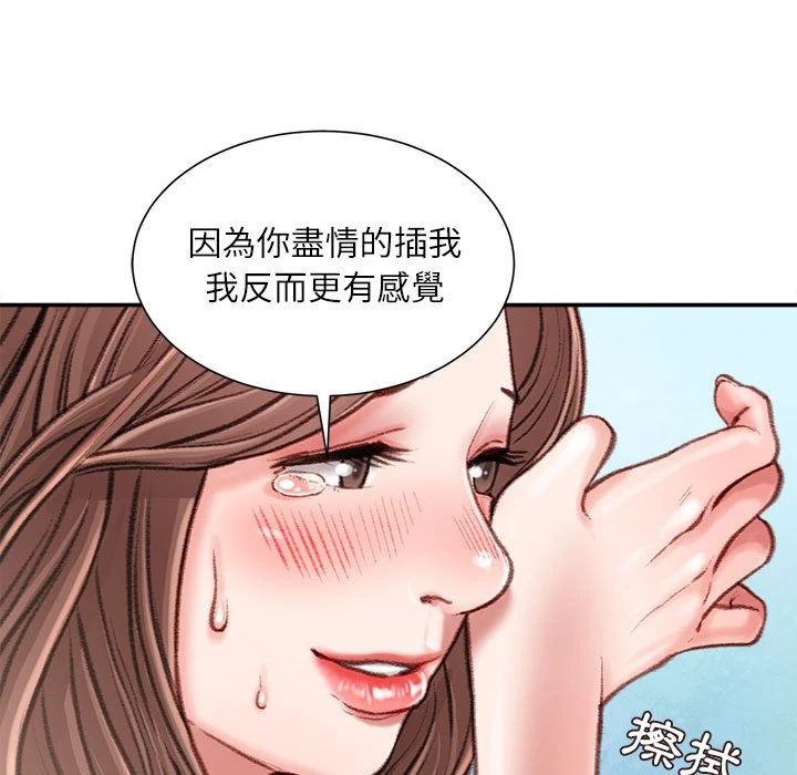 [韩国漫画] 不务正业 剧情,熟女人妻,巨乳大奶,OL#[159P]-153