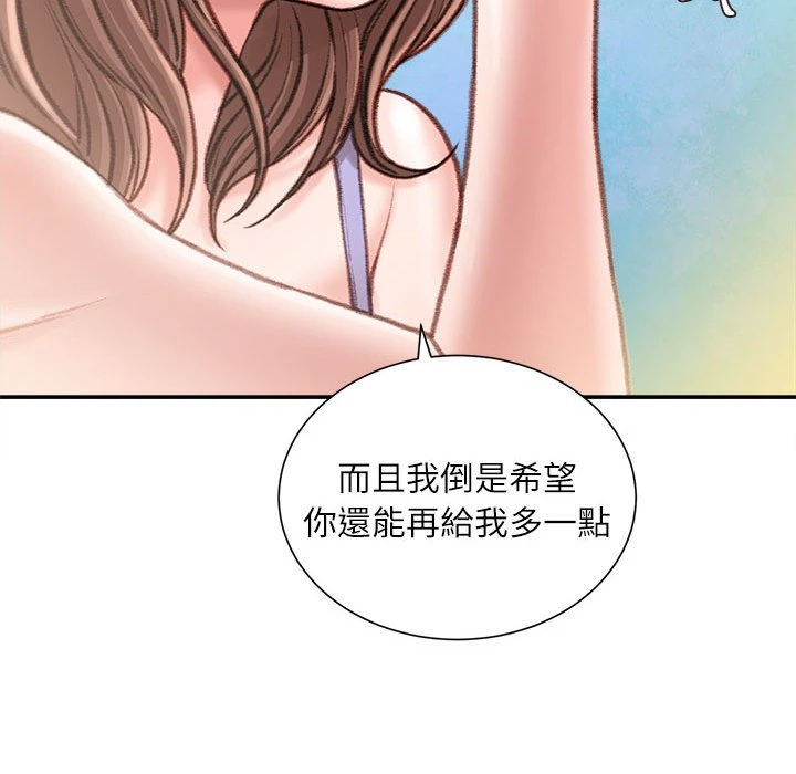 [韩国漫画] 不务正业 剧情,熟女人妻,巨乳大奶,OL#[159P]-154