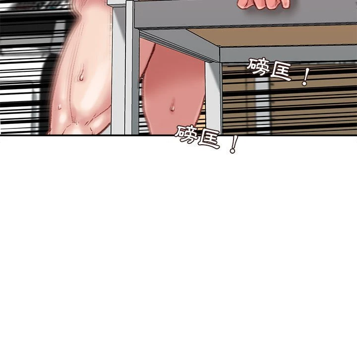 [韩国漫画] 不务正业 剧情,熟女人妻,巨乳大奶,OL#[159P]-16