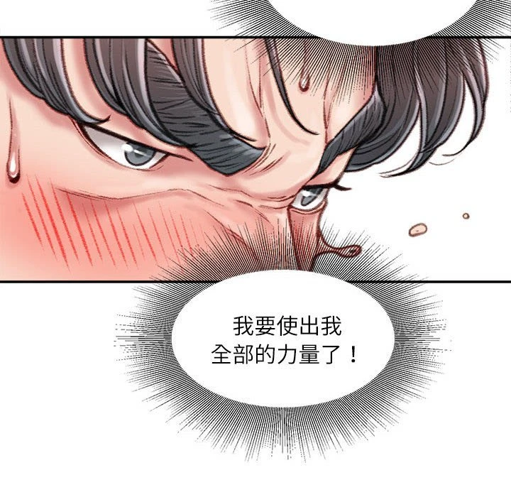 [韩国漫画] 不务正业 剧情,熟女人妻,巨乳大奶,OL#[159P]-22