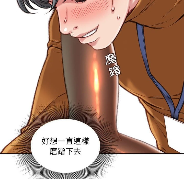 [韩国漫画] 不务正业 剧情,熟女人妻,巨乳大奶,OL#[159P]-26