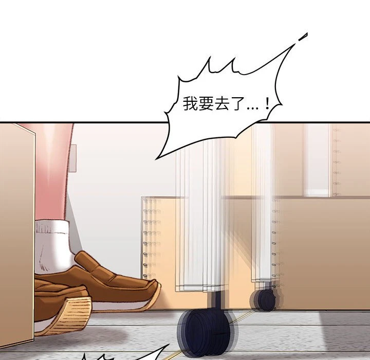 [韩国漫画] 不务正业 剧情,熟女人妻,巨乳大奶,OL#[159P]-32