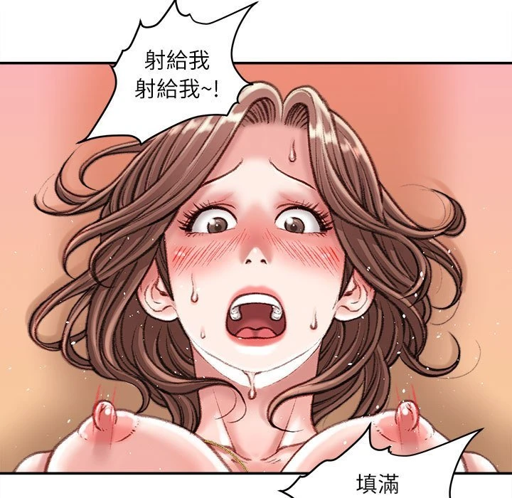 [韩国漫画] 不务正业 剧情,熟女人妻,巨乳大奶,OL#[159P]-39