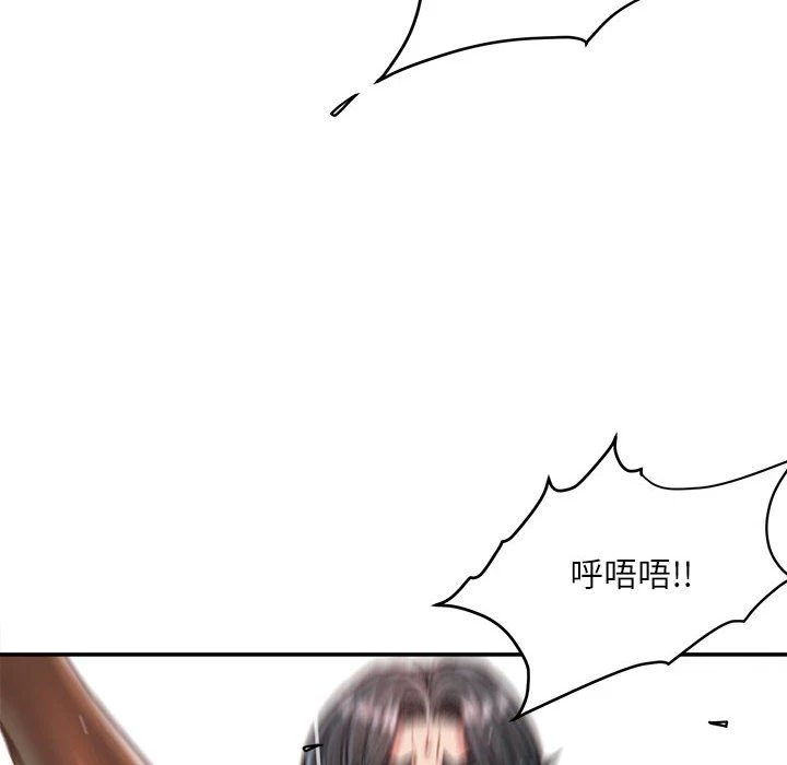 [韩国漫画] 不务正业 剧情,熟女人妻,巨乳大奶,OL#[159P]-42