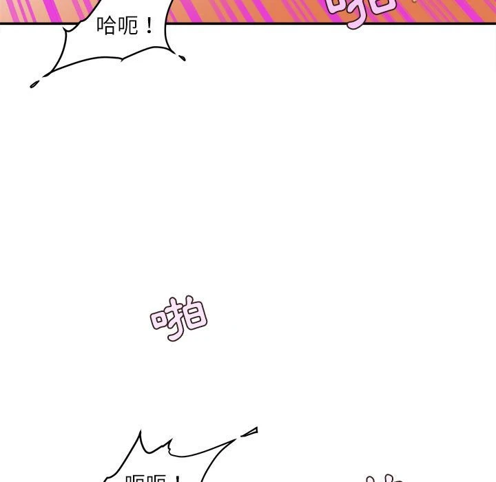 [韩国漫画] 不务正业 剧情,熟女人妻,巨乳大奶,OL#[159P]-6