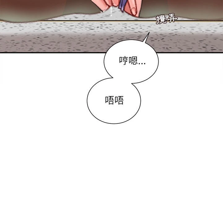 [韩国漫画] 不务正业 剧情,熟女人妻,巨乳大奶,OL#[159P]-77