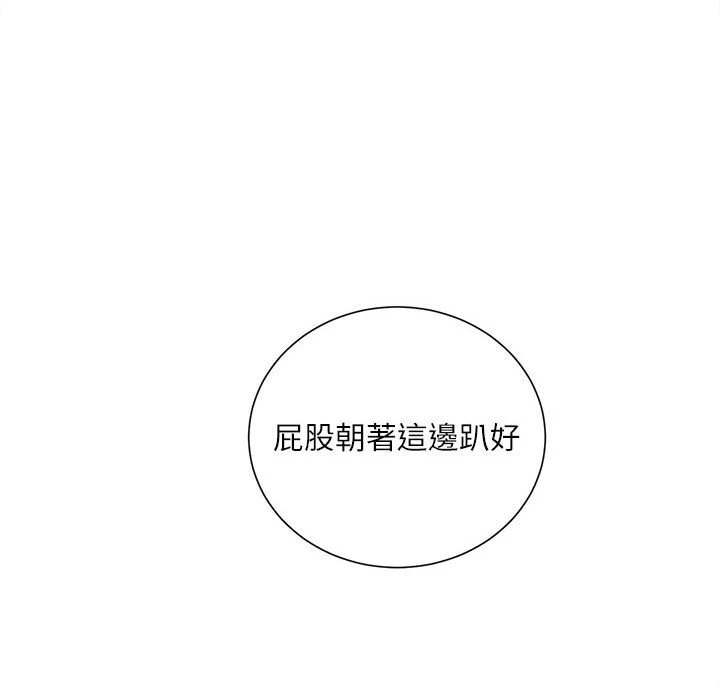[韩国漫画] 不务正业 剧情,熟女人妻,巨乳大奶,OL#[159P]-86
