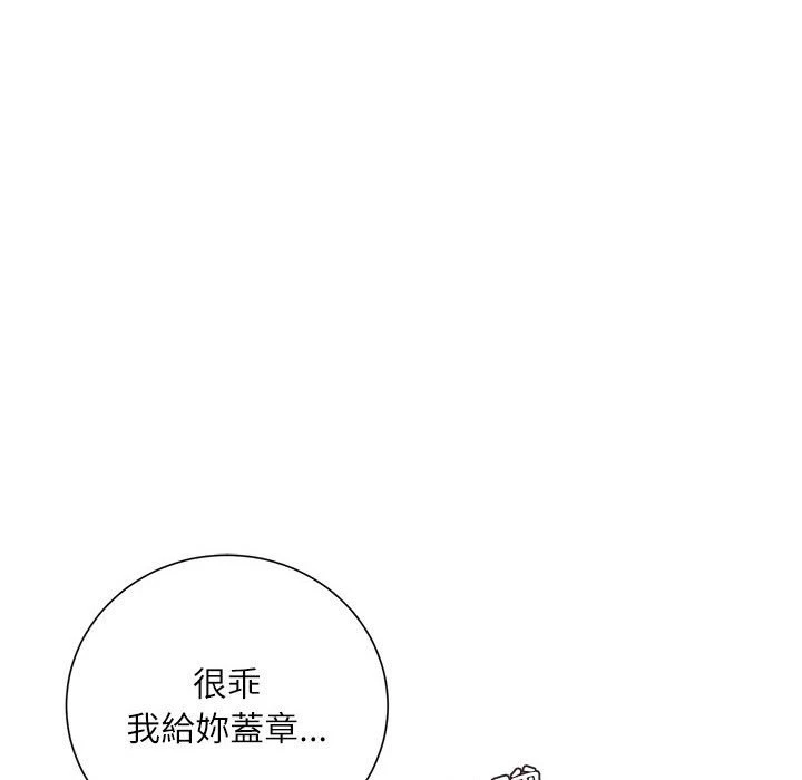[韩国漫画] 不务正业 剧情,熟女人妻,巨乳大奶,OL#[159P]-89