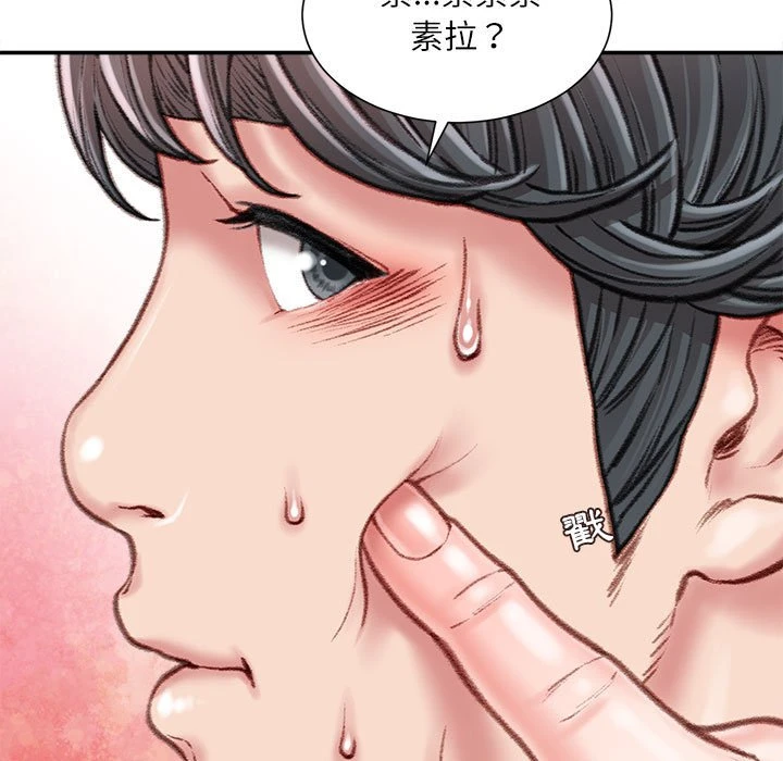 [韩国漫画] 不务正业 剧情,熟女人妻,巨乳大奶,OL#[164P]-153