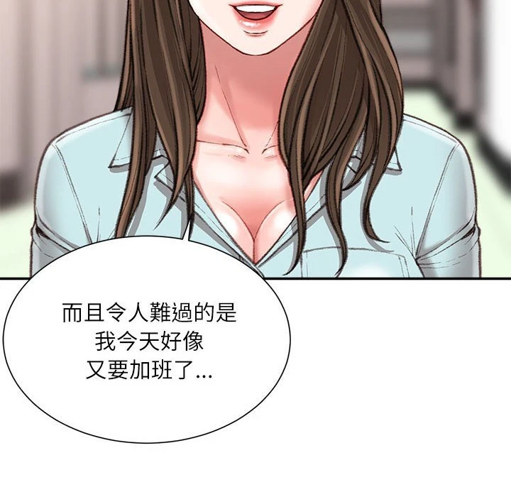 [韩国漫画] 不务正业 剧情,熟女人妻,巨乳大奶,OL#[164P]-156