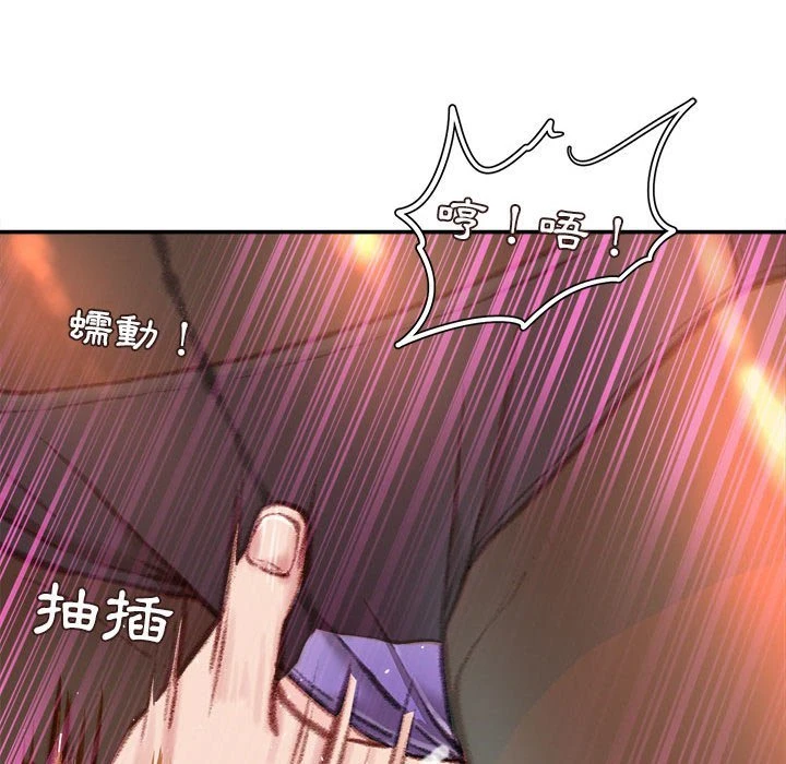 [韩国漫画] 不务正业 剧情,熟女人妻,巨乳大奶,OL#[164P]-61