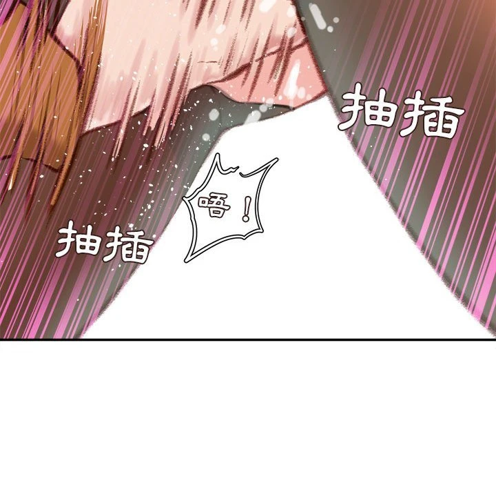 [韩国漫画] 不务正业 剧情,熟女人妻,巨乳大奶,OL#[164P]-62