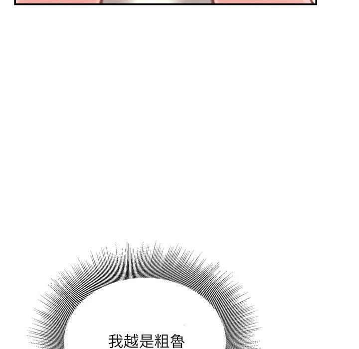 [韩国漫画] 不务正业 剧情,熟女人妻,巨乳大奶,OL#[164P]-91