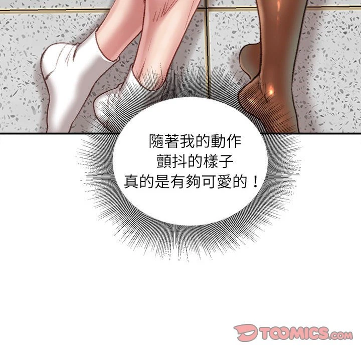 [韩国漫画] 不务正业 剧情,熟女人妻,巨乳大奶,OL#[163P]-111