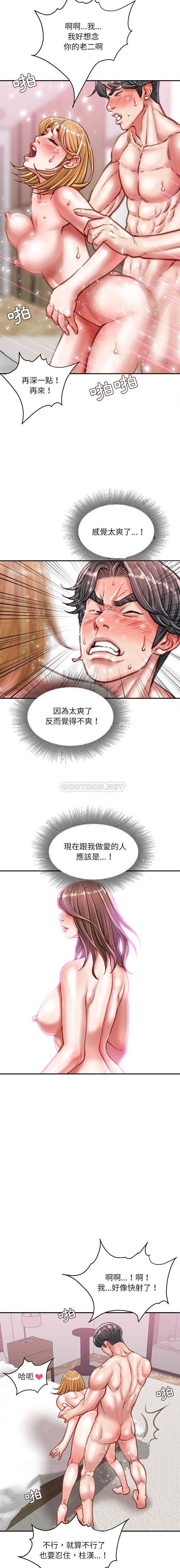 [韩国漫画] 不务正业 剧情,熟女人妻,巨乳大奶,OL#[16P]-9