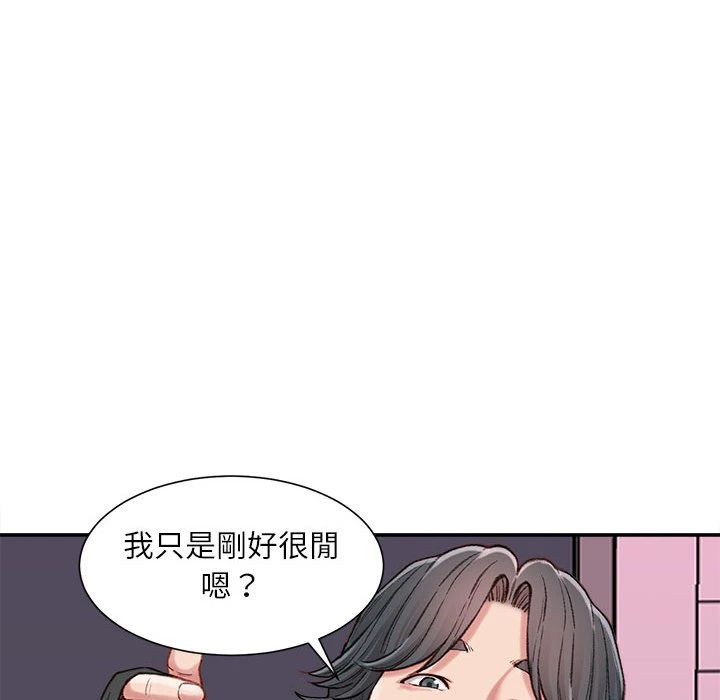 [韩国漫画] 不务正业 剧情,熟女人妻,巨乳大奶,OL#[158P]-146