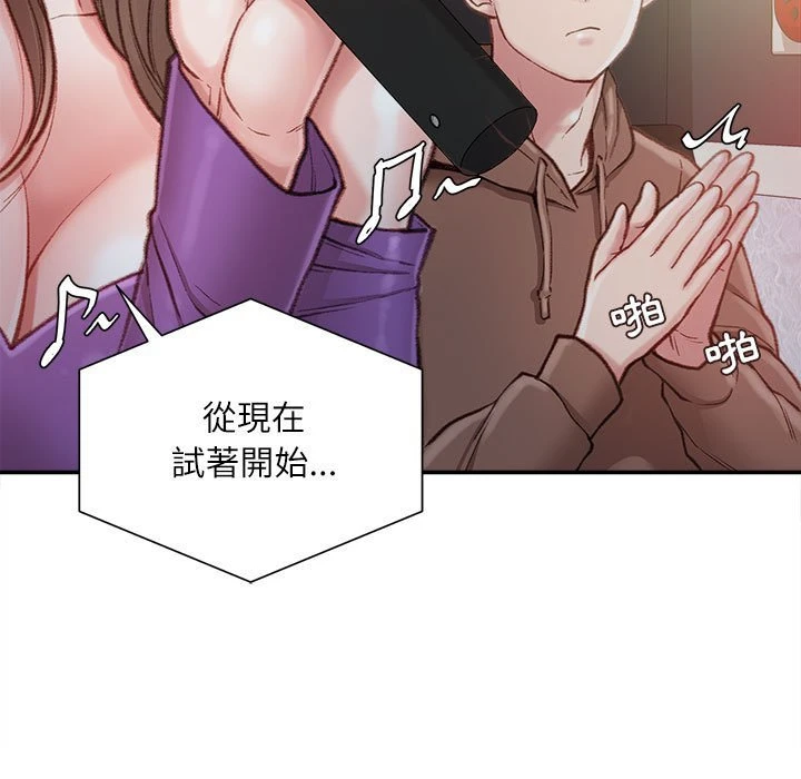 [韩国漫画] 不务正业 剧情,熟女人妻,巨乳大奶,OL#[158P]-34