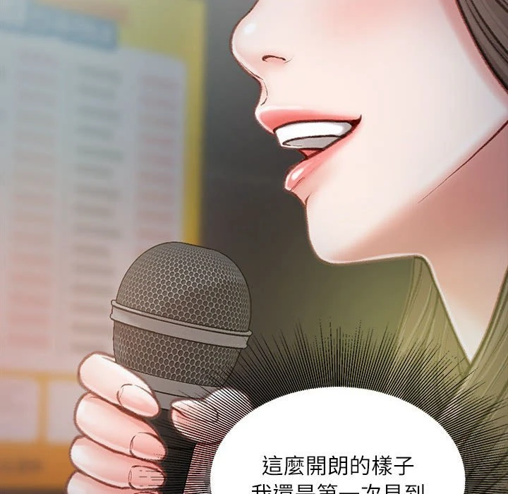 [韩国漫画] 不务正业 剧情,熟女人妻,巨乳大奶,OL#[158P]-36
