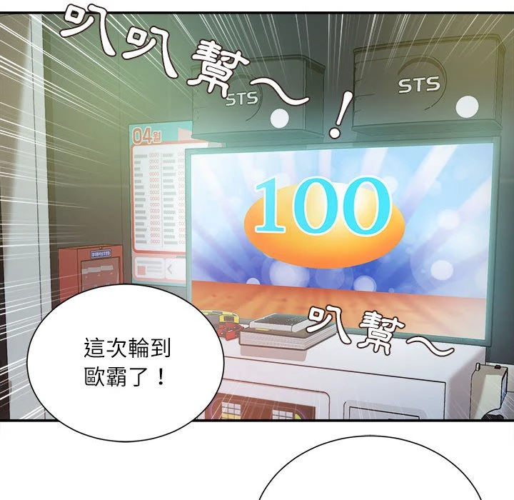 [韩国漫画] 不务正业 剧情,熟女人妻,巨乳大奶,OL#[158P]-38