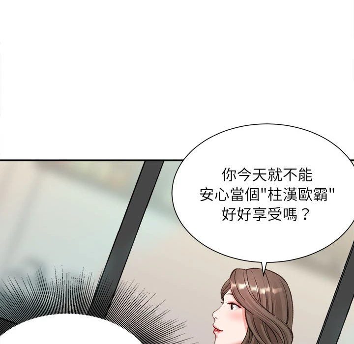 [韩国漫画] 不务正业 剧情,熟女人妻,巨乳大奶,OL#[158P]-76