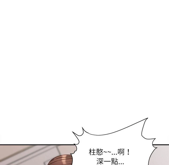 [韩国漫画] 不务正业 剧情,熟女人妻,巨乳大奶,OL#[173P]-140
