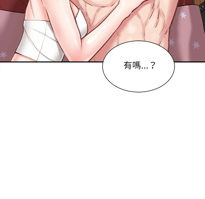 [韩国漫画] 不务正业 剧情,熟女人妻,巨乳大奶,OL#[170P]-141