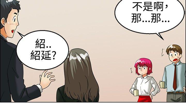 [韩国漫画] 今天 爱情,巨乳大奶,OL#[17P]-13