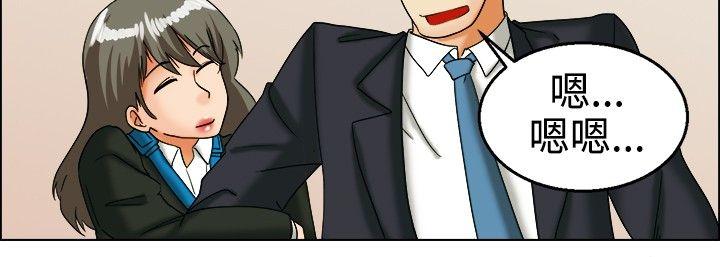 [韩国漫画] 今天 爱情,巨乳大奶,OL#[17P]-15