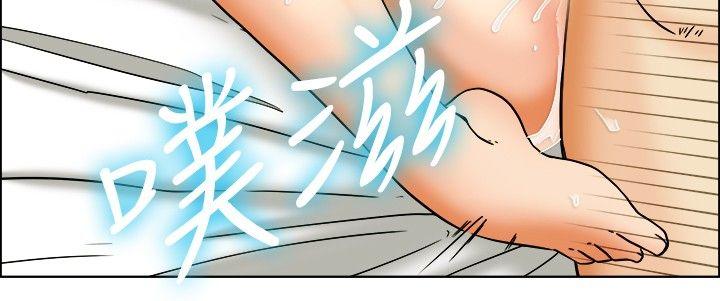 [韩国漫画] 今天 爱情,巨乳大奶,OL#[17P]-5