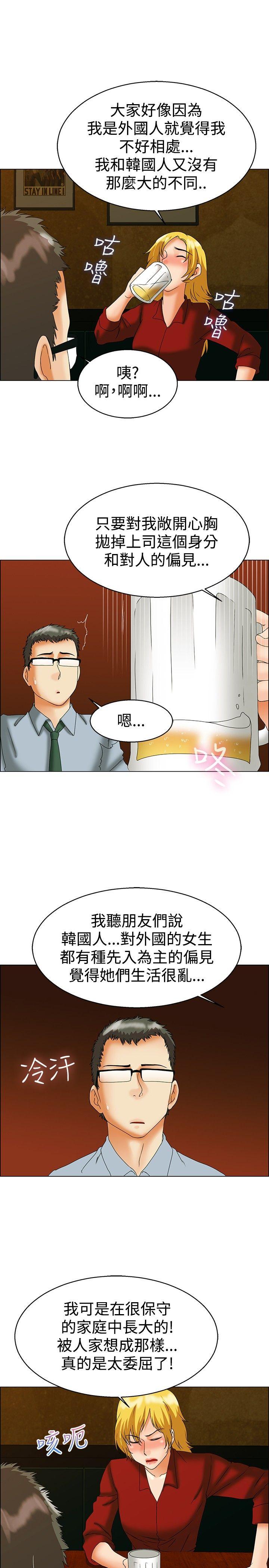 [韩国漫画] 今天 爱情,巨乳大奶,OL#[25P]-10