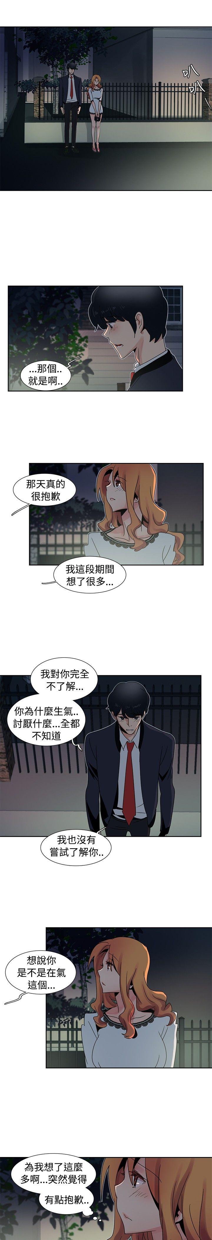[韩国漫画] 欧菲莉亚 爱情,熟女人妻,巨乳大奶#[18P]-13