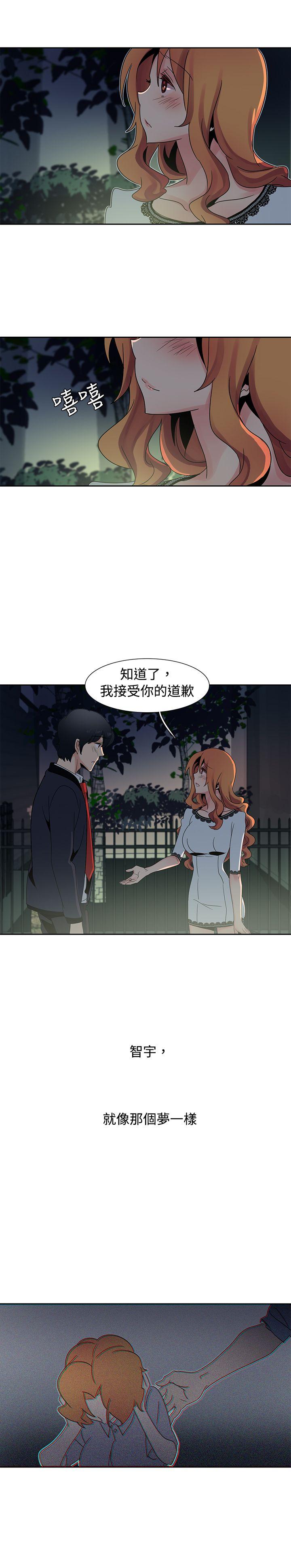 [韩国漫画] 欧菲莉亚 爱情,熟女人妻,巨乳大奶#[18P]-16