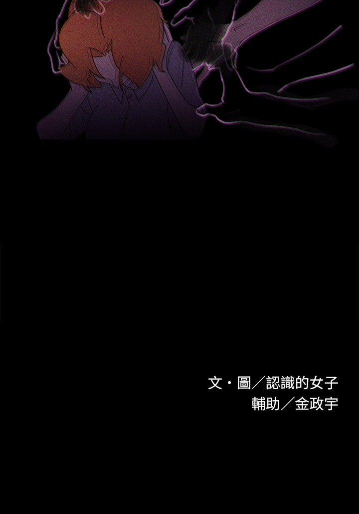 [韩国漫画] 欧菲莉亚 爱情,熟女人妻,巨乳大奶#[18P]-18