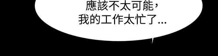 [韩国漫画] 解禁 剧情,巨乳大奶#[38P]-12