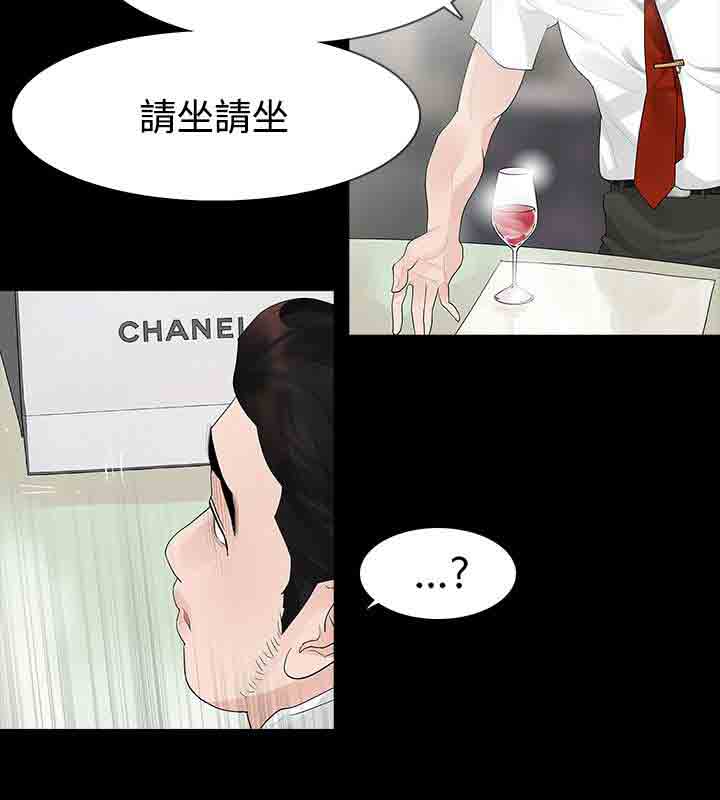 [韩国漫画] 解禁 剧情,巨乳大奶#[38P]-18