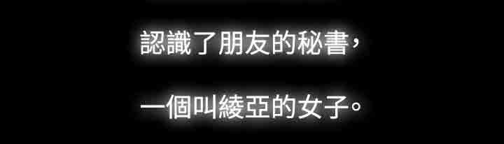 [韩国漫画] 解禁 剧情,巨乳大奶#[38P]-2