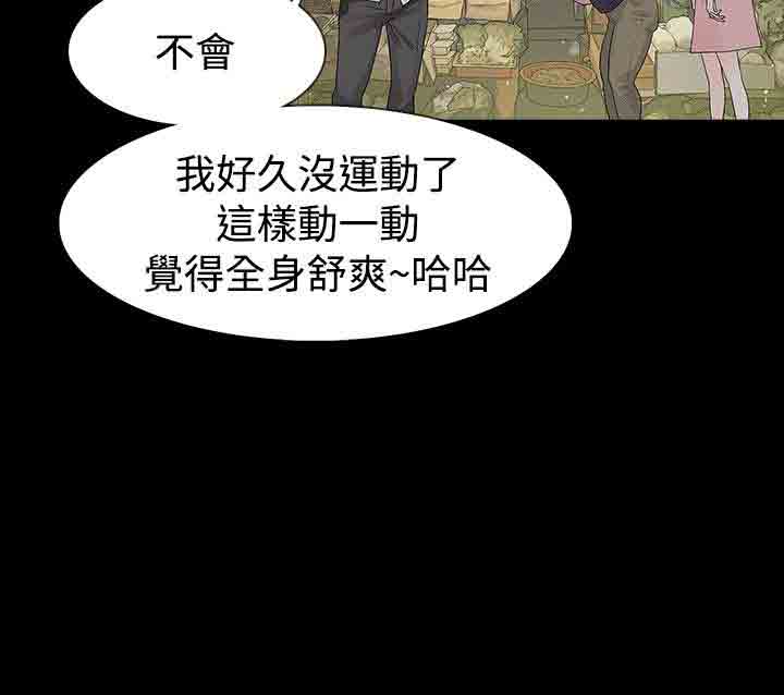 [韩国漫画] 解禁 剧情,巨乳大奶#[38P]-23
