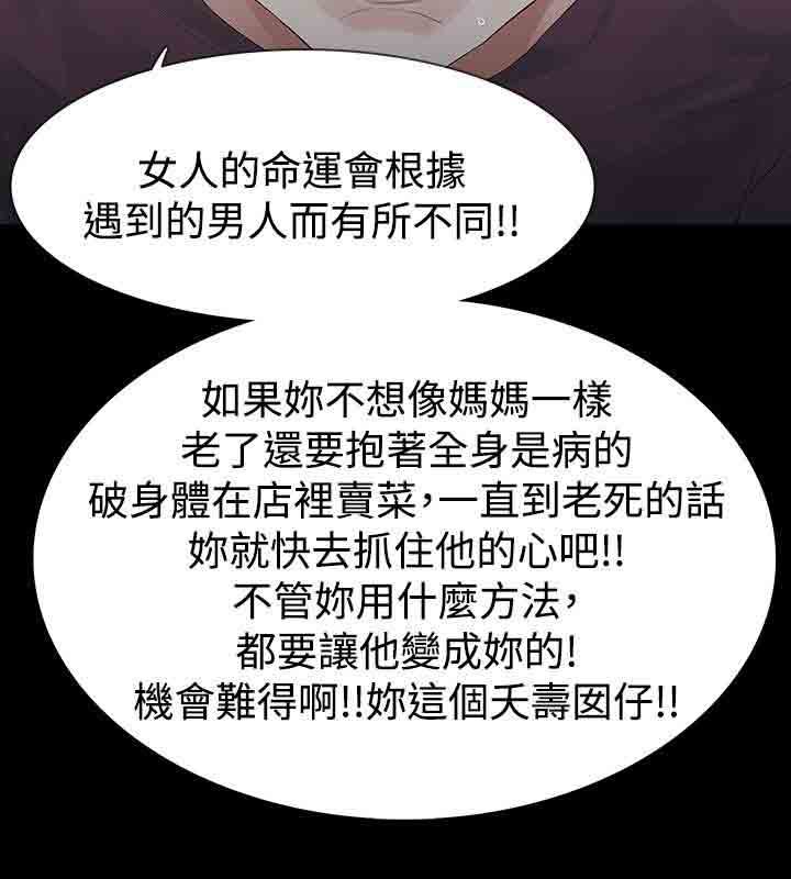 [韩国漫画] 解禁 剧情,巨乳大奶#[38P]-27