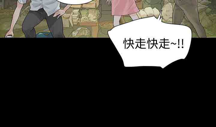 [韩国漫画] 解禁 剧情,巨乳大奶#[38P]-29