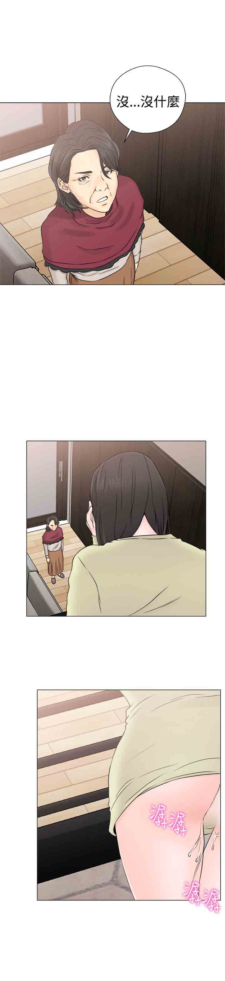 [韩国漫画] 解禁 剧情,巨乳大奶#[38P]-33