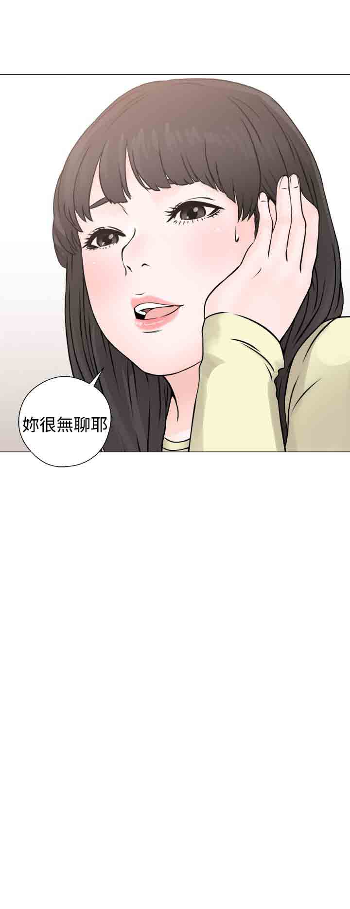 [韩国漫画] 解禁 剧情,巨乳大奶#[38P]-34