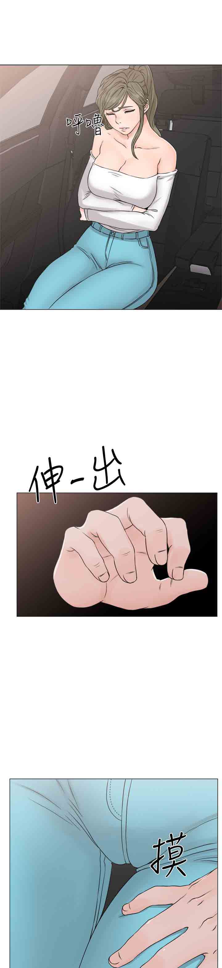 [韩国漫画] 解禁 剧情,巨乳大奶#[38P]-37