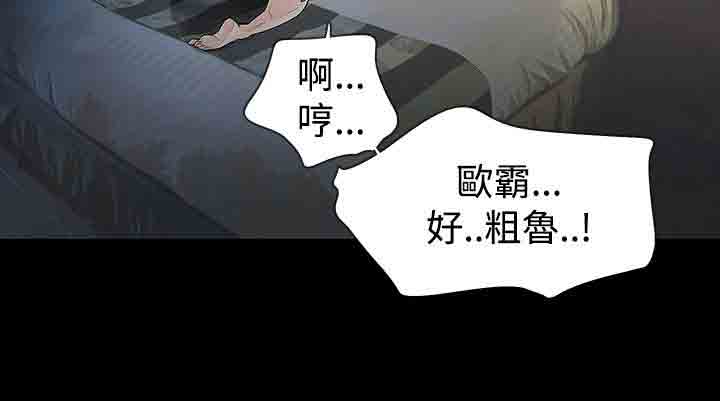 [韩国漫画] 解禁 剧情,巨乳大奶#[38P]-8