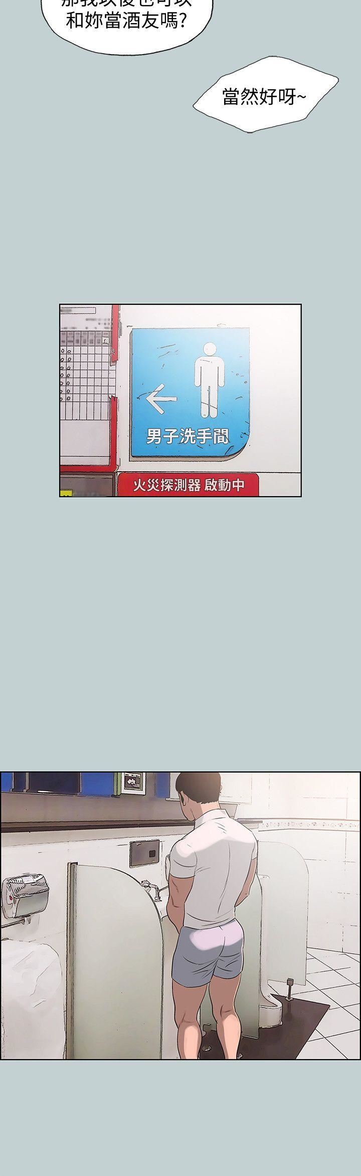 [韩国漫画] 愉快的旅行 剧情,巨乳大奶#[25P]-22