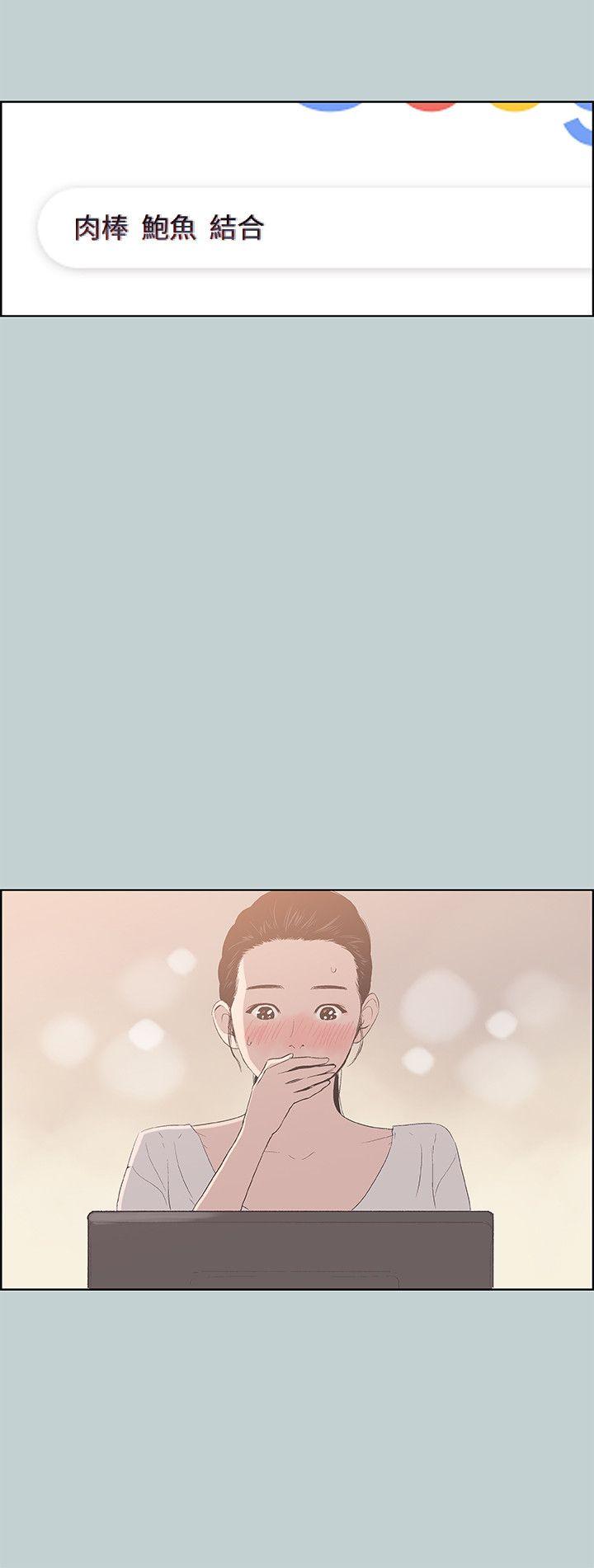 [韩国漫画] 愉快的旅行 剧情,巨乳大奶#[27P]-13