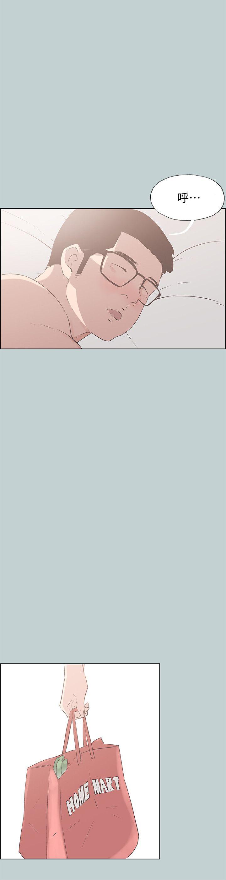 [韩国漫画] 愉快的旅行 剧情,巨乳大奶#[27P]-25