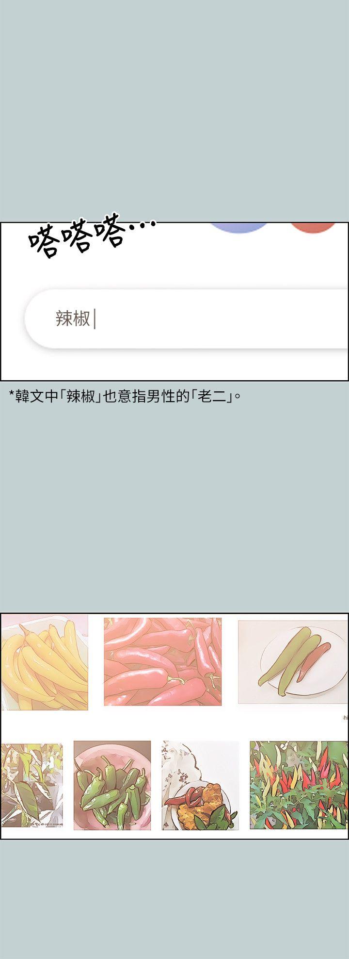 [韩国漫画] 愉快的旅行 剧情,巨乳大奶#[27P]-9