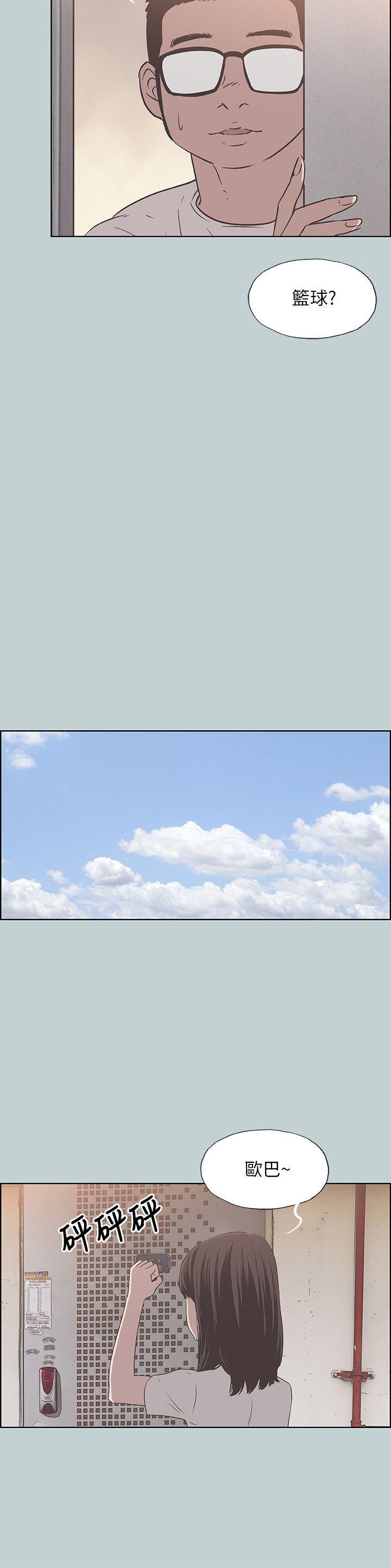 [韩国漫画] 愉快的旅行 剧情,巨乳大奶#[25P]-14
