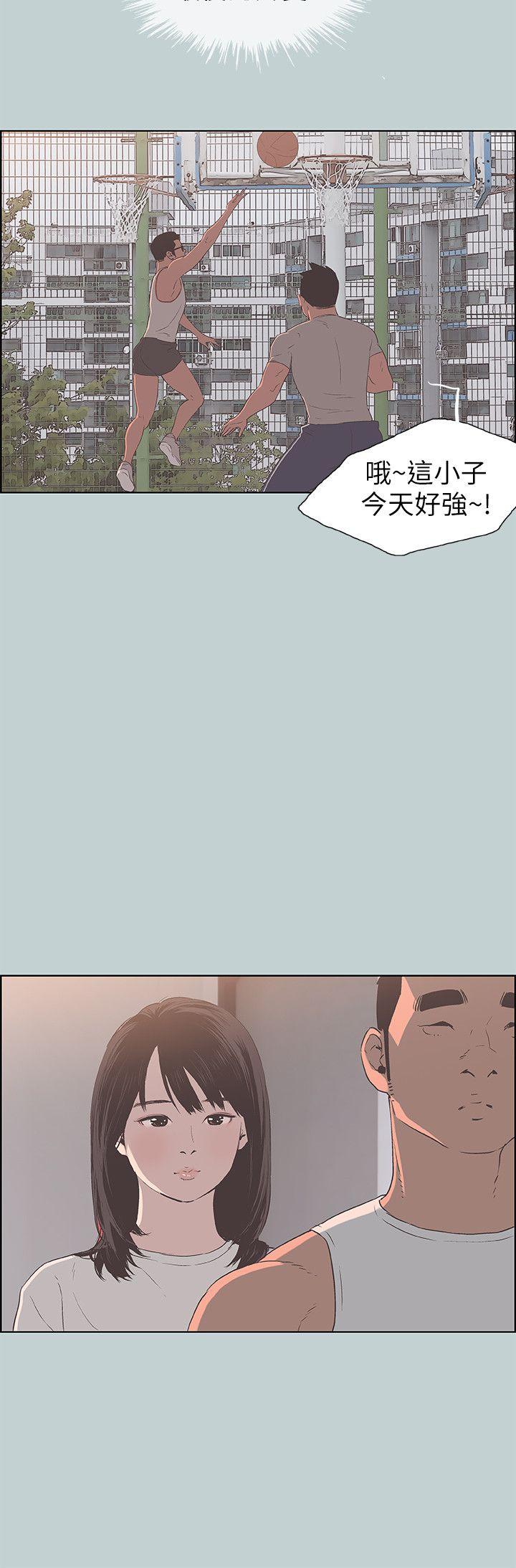 [韩国漫画] 愉快的旅行 剧情,巨乳大奶#[25P]-16