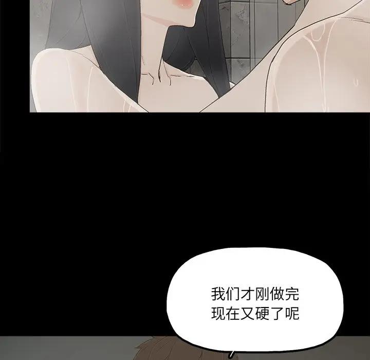 [韩国漫画] 幸福 爱情,熟女人妻,巨乳大奶#[75P]-31